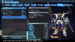 画像集 No.002のサムネイル画像 / 「ガンダムブレイカー3」,新要素「ビルダーズパーツ」でカスタマイズがさらに楽しく。強化システム「合成」の情報も公開