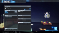 画像集 No.019のサムネイル画像 / 「ガンダムブレイカー3」,新要素「ビルダーズパーツ」でカスタマイズがさらに楽しく。強化システム「合成」の情報も公開