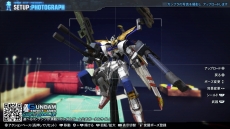 画像集 No.020のサムネイル画像 / 「ガンダムブレイカー3」,新要素「ビルダーズパーツ」でカスタマイズがさらに楽しく。強化システム「合成」の情報も公開