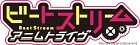 BeatStream アニムトライヴ