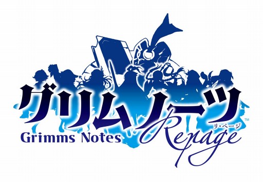 画像ギャラリー No.002のサムネイル画像 / 「グリムノーツ」が2018年1月下旬に「グリムノーツ Repage」として生まれ変わる。配信時に豪華アイテムが手に入る事前登録をスタート