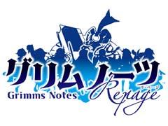 「グリムノーツ」が2018年1月下旬に「グリムノーツ Repage」として生まれ変わる。配信時に豪華アイテムが手に入る事前登録をスタート