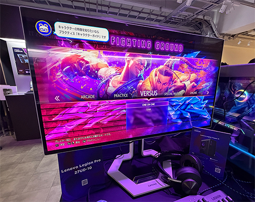 画像ギャラリー No.010のサムネイル画像 / Legionブランドのゲーマー向けノートPCや周辺機器が一挙に集結。レノボが秋葉原で28日までポップアップイベントを開催