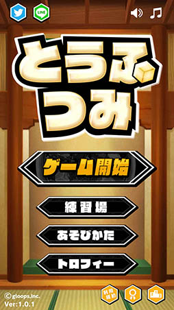 ���������꡼ No.002�Υ���ͥ������ / Ʀ���Х�󥹤褯�Ѥ߾夲�ƥϥ������������������ѥ��륲����֤Ȥ��դĤߡפ�Ҳ𤹤�֡ʤۤܡ��������ޥۥ������̿�����1026��