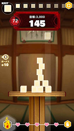 ���������꡼ No.005�Υ���ͥ������ / Ʀ���Х�󥹤褯�Ѥ߾夲�ƥϥ������������������ѥ��륲����֤Ȥ��դĤߡפ�Ҳ𤹤�֡ʤۤܡ��������ޥۥ������̿�����1026��