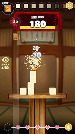 ���������꡼ No.008�Υ���ͥ������ / Ʀ���Х�󥹤褯�Ѥ߾夲�ƥϥ������������������ѥ��륲����֤Ȥ��դĤߡפ�Ҳ𤹤�֡ʤۤܡ��������ޥۥ������̿�����1026��