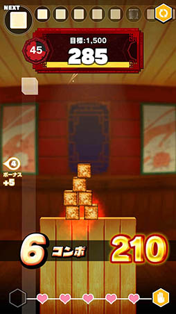 ���������꡼ No.009�Υ���ͥ������ / Ʀ���Х�󥹤褯�Ѥ߾夲�ƥϥ������������������ѥ��륲����֤Ȥ��դĤߡפ�Ҳ𤹤�֡ʤۤܡ��������ޥۥ������̿�����1026��