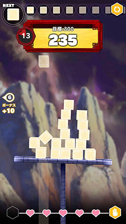 ���������꡼ No.010�Υ���ͥ������ / Ʀ���Х�󥹤褯�Ѥ߾夲�ƥϥ������������������ѥ��륲����֤Ȥ��դĤߡפ�Ҳ𤹤�֡ʤۤܡ��������ޥۥ������̿�����1026��