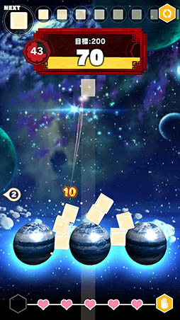 ���������꡼ No.011�Υ���ͥ������ / Ʀ���Х�󥹤褯�Ѥ߾夲�ƥϥ������������������ѥ��륲����֤Ȥ��դĤߡפ�Ҳ𤹤�֡ʤۤܡ��������ޥۥ������̿�����1026��