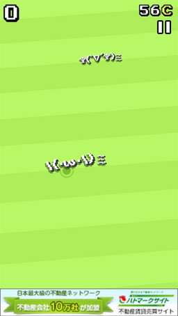 画像ギャラリー No.001のサムネイル画像 / 顔文字の鬼ごっこアプリ「エモタグ!Ψ( `▽´)Ψ ミ(/・ω・)/」が配信開始