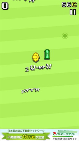 画像ギャラリー No.002のサムネイル画像 / 顔文字の鬼ごっこアプリ「エモタグ!Ψ( `▽´)Ψ ミ(/・ω・)/」が配信開始