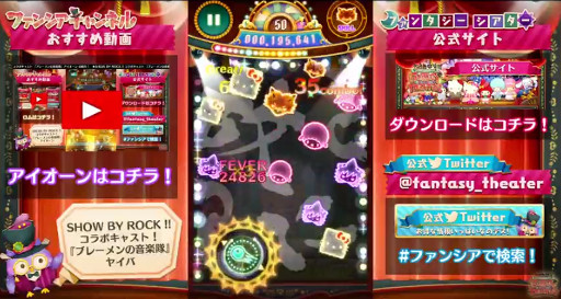 SHOW BY ROCK!!ܥ㥹ȡإ䥤Сڥ֥졼βۡ٤ΤҲ