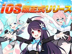 DMMのスリングショットアクションRPG「イノセントベイン」iOS版のサービスが本日スタート。SRキャラなど豪華報酬がもらえるキャンペーンは3月31日まで