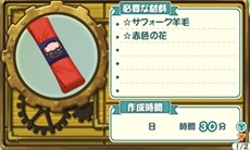 画像集 No.011のサムネイル画像 / 「牧場物語 3つの里の大切な友だち」,第2弾プレイヤーズガイド「動物のお世話」を紹介。たくさんの動物たちとふれあう癒しの生活を目指す