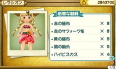 画像集 No.012のサムネイル画像 / 「牧場物語 3つの里の大切な友だち」,第2弾プレイヤーズガイド「動物のお世話」を紹介。たくさんの動物たちとふれあう癒しの生活を目指す