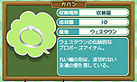 画像集 No.015のサムネイル画像 / いよいよ明日発売となる「牧場物語 3つの里の大切な友だち」,プレイヤーズガイド最終回「恋愛&結婚」編が公開に
