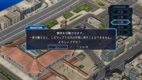 画像集 No.011のサムネイル画像 / 「スーパーロボット大戦OG ムーン・デュエラーズ」,2つのゲームシステム「マキシマムブレイク」「機体換装」の詳細が明らかに