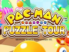 今度のパックマンはパズルゲーム。新作スマホアプリ「パックマンパズルツアー」の正式配信が本日スタート