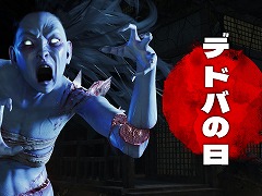 10月18日が「Dead by Daylight」の記念日“デドバの日”に認定。国内で人気のコーディネートを投票し,60名にプレゼントするキャンペーンも