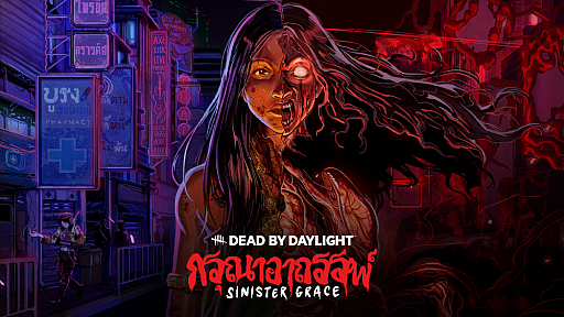 画像ギャラリー No.004のサムネイル画像 / 「Dead by Daylight」,新チャプター「Dead by Daylight:Sinister Grace」を配信。タイの民話に着想を得てゴア満載に
