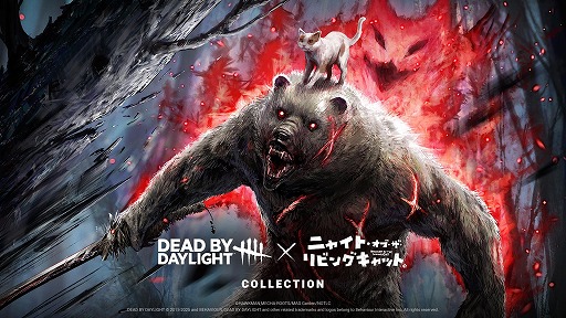 画像ギャラリー No.002のサムネイル画像 / 「Dead by Daylight」×TVアニメ「ニャイト・オブ・ザ・リビングキャット」コラボを開始。限定スキン「カオルの活躍」などを実装