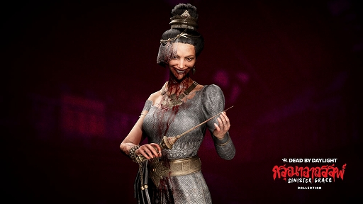画像ギャラリー No.006のサムネイル画像 / ［インタビュー］「Dead by Daylight」新チャプター「Sinister Grace」。開発者が語る，ガスーに込めた恐怖とタイコミュニティへの敬意