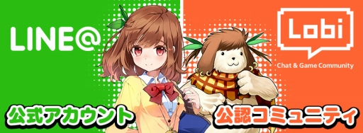 画像ギャラリー No.002のサムネイル画像 / 「トリックスター 〜召喚士になりたい〜」事前登録16万突破で★5キャラなどの特典が追加に