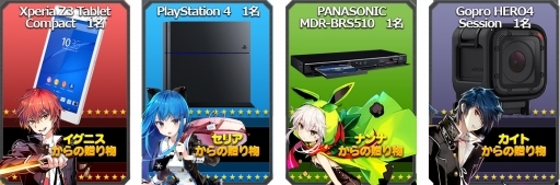 画像ギャラリー No.007のサムネイル画像 / 「トリックスター 〜召喚士になりたい〜」事前登録16万突破で★5キャラなどの特典が追加に