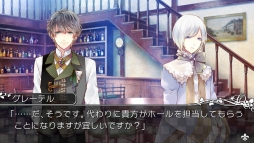 画像ギャラリー No.003のサムネイル画像 / 女性向け恋愛ADV「大正×対称アリス all in one」がPS Vitaで今夏発売。PC版全4作が一つのパッケージに