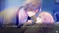 画像ギャラリー No.006のサムネイル画像 / 女性向け恋愛ADV「大正×対称アリス all in one」がPS Vitaで今夏発売。PC版全4作が一つのパッケージに