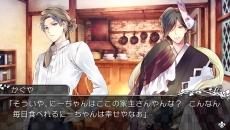 画像ギャラリー No.010のサムネイル画像 / 女性向け恋愛ADV「大正×対称アリス all in one」がPS Vitaで今夏発売。PC版全4作が一つのパッケージに