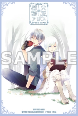 画像ギャラリー No.011のサムネイル画像 / 「大正×対称アリス all in one」の初回生産分特典や店舗別特典が公開