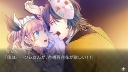 画像ギャラリー No.005のサムネイル画像 / 「大正×対称アリス all in one」のオープニングムービーが公開に