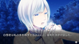 画像ギャラリー No.007のサムネイル画像 / 「大正×対称アリス all in one」のオープニングムービーが公開に