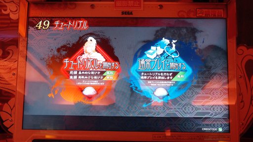 画像集 No.008のサムネイル画像 / 新作TCG「三国志大戦」,ロケテストで分かった最新情報レポート。プレイの順番待ち機能やカードのオンライントレードを標準搭載