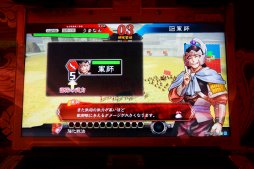 画像集 No.009のサムネイル画像 / 新作TCG「三国志大戦」,ロケテストで分かった最新情報レポート。プレイの順番待ち機能やカードのオンライントレードを標準搭載