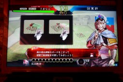 画像集 No.010のサムネイル画像 / 新作TCG「三国志大戦」,ロケテストで分かった最新情報レポート。プレイの順番待ち機能やカードのオンライントレードを標準搭載
