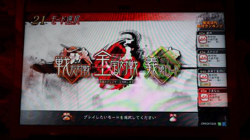 画像集 No.011のサムネイル画像 / 新作TCG「三国志大戦」,ロケテストで分かった最新情報レポート。プレイの順番待ち機能やカードのオンライントレードを標準搭載
