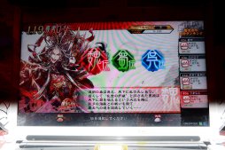 画像集 No.012のサムネイル画像 / 新作TCG「三国志大戦」,ロケテストで分かった最新情報レポート。プレイの順番待ち機能やカードのオンライントレードを標準搭載