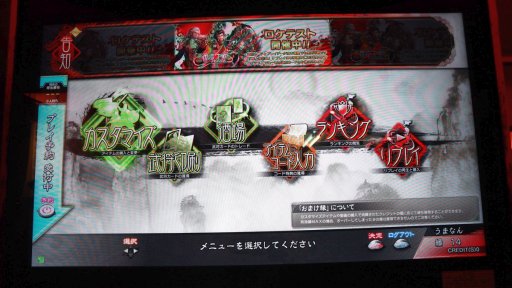 画像集 No.020のサムネイル画像 / 新作TCG「三国志大戦」,ロケテストで分かった最新情報レポート。プレイの順番待ち機能やカードのオンライントレードを標準搭載