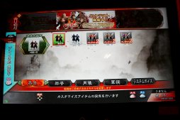 画像集 No.025のサムネイル画像 / 新作TCG「三国志大戦」,ロケテストで分かった最新情報レポート。プレイの順番待ち機能やカードのオンライントレードを標準搭載