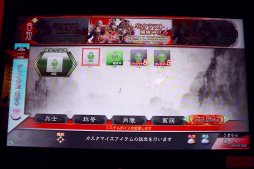 画像集 No.026のサムネイル画像 / 新作TCG「三国志大戦」,ロケテストで分かった最新情報レポート。プレイの順番待ち機能やカードのオンライントレードを標準搭載