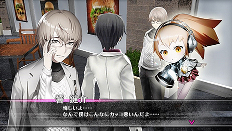 画像集 No.010のサムネイル画像 / 「Caligula -カリギュラ-」,サポート役の新キャラ2人と,本作の装備品にあたるシステム「スティグマ」の情報が公開