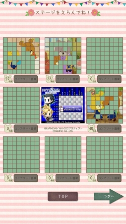 リバーシ - がんばれ!ルルロロ