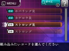 画像集 No.036のサムネイル画像 / 「蒼き雷霆ガンヴォルト 爪」電子の謡精の姿が変化。新クードスシステムとガンヴォルトの新スキルが公開に