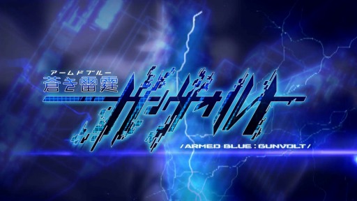 OVA  ȡPV | Azure Striker Gunvolt OVA Anime Trailer (Official)