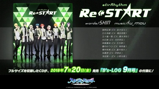 ꥣѥåȡReSTART١ʥ硼ȥver.