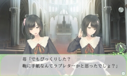 画像ギャラリー No.010のサムネイル画像 / 百合系ADV「FLOWERS」のAndroid版が配信開始。第一章は100円でプレイ可能