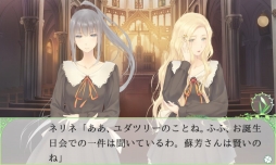 画像ギャラリー No.011のサムネイル画像 / 百合系ADV「FLOWERS」のAndroid版が配信開始。第一章は100円でプレイ可能