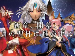 「Fate/EXTELLA」,奈須きのこ氏描書き下ろしシナリオの一部が確認できるストーリー紹介動画とキーワードを公式サイトで公開